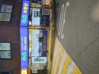 서울특별시 서대문구 홍은동, 투룸 월세 [다방] 서울특별시 서대문구 홍은동, 투룸 월세 500/60