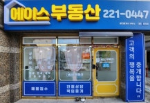 경기도 화성시 진안동, 투룸 전세 [다방] 경기도 화성시 진안동, 투룸 전세 1억3000