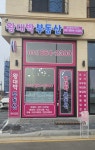 부동산 필수 앱 다방