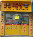 서울특별시 광진구 구의동, 투룸 월세 [다방] 서울특별시 광진구 구의동, 투룸 월세 1억2000/50