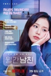 [감상기] 영화 와 출연 합창단의 공연 DVD - DVDPrime 영화‧시리즈 게시판