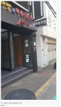 조만간 망할 호텔 - DVDPrime