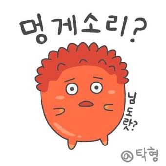 페미, 워마드 글 지겹다고 하는 사람들 특징.txt - DVDPrime