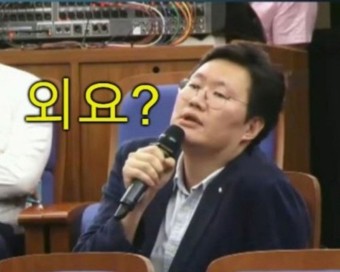 [인물] 왜요 좋아하는 왜국일보 김형원 기레기 - DVDPrime