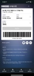 [겨울왕국2] 11회차 - 12/22 메가박스 코엑스 9관 싱어롱 - DVDPrime