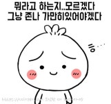 [모 회사 이야기] 시나리오 - DVDPrime 프라임차한잔 게시판