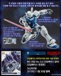 [판매완료] RX-78-2 건담 [반다이] - DVDPrime 중고장터 게시판