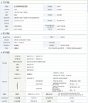 주식] 스코넥엔터테인먼트 청약... - DVDPrime