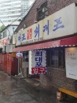 낮술 - DVDPrime