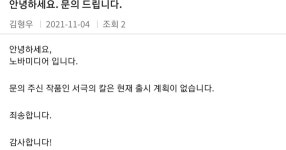 노바미디어 출시 문의 결과 - DVDPrime