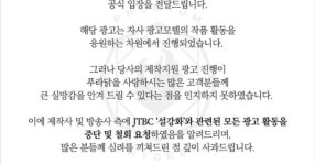 푸라닭, 안심하고 시켜 먹어도 되겠습니다. - DVDPrime