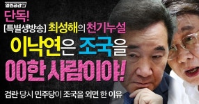 열린공감의 쥴리 의혹 보도. - DVDPrime