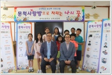 기관소개 > 학교안내 > 학교교육소식 > 초등학교