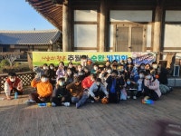 교육정보 > 청죽골마을학교 > 추월산마을학교