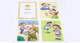 수업의 발견 문해력은 질문을 좋아해! 수업의 발견 - 레드포인트
