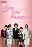 Boys Over Flowers, F4 Korea wallpaper ponsel HD | Pxfuel