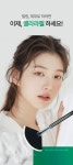 [3분필링] 이지듀 DW-EGF 멜라라필 LHA 원데이 프로그램 | 올리브영 [3분필링] 이지듀 DW-EGF 멜라라필 LHA 원데이 프로그램