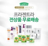 BABY 업체별 > 프라젠트라 대한민국 대표 임부복,수유복 1위 쇼핑몰-소임[SOIM]