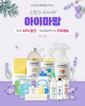 주식회사 아이마망코리아 | 소임(SOIM) > [페어]출산육아 이벤트 > 아이마망 소임(SOIM)