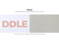 [한정수량 SALE리츠 플리츠 배색롱원피스]