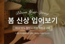 [[S-made]임부복*조절하는차르르링클 임산부원피스] 대한민국 대표 임부복,수유복 1위 쇼핑몰-소임[SOIM]