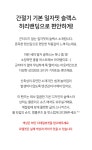 [한정수량 SALE시크릿밴드 봄봄 일자슬랙스(S-XL)]