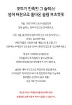 [한정수량 SALE썸머 말랑 슬림부츠컷슬랙스(밴드허리)(S-XL)]