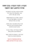 [비비드투웨이 집업니트]