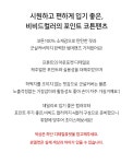 [[한정수량 SALE]비비드썸머 코튼반바지]
