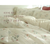 마레수MARESOO | OLIVIA DECO-마레 60수 아사 누비 베개커버(50X70)│삼성물산 온라인몰 SSF Shop 마레 60수 아사 누비 베개커버(50X70)