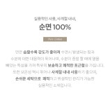 마레수MARESOO | OLIVIA DECO-마레 60수 아사 누비 베개커버(50X70)│삼성물산 온라인몰 SSF Shop 마레 60수 아사 누비 베개커버(50X70)