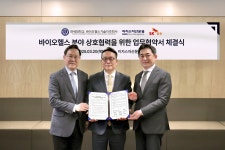 연세대학교바이오헬스기술지주회사(기술지주회사) - 기업정보 | 투자, 매출, 펀드 - THE VC
