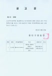 새소식 | 동정소식 | 중동 행정복지센터