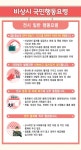 새소식 | 동정소식 | 오정동 행정복지센터