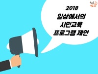 공지사항 | 알림마당 | 평생학습센터통합