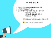 공지사항 | 알림마당 | 평생학습센터통합