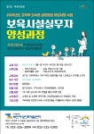 자유게시판 | 커뮤니티 | 평생학습센터통합