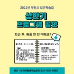 공지사항 | 알림마당 | 평생학습센터통합