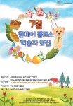 공지사항 | 알림마당 | 평생학습센터통합