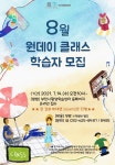 공지사항 | 알림마당 | 평생학습센터통합