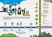 공지사항 | 알림마당 | 평생학습센터통합
