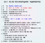 공지사항 | 알림마당 | 평생학습센터통합