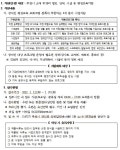 공지사항 | 알림마당 | 평생학습센터통합