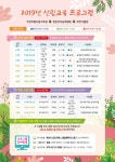 공지사항 | 어울마당 | 자연생태공원