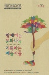 기획전시 | 자연생태박물관 | 주요시설 | 자연생태공원