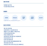[(주)에코프로] 에코프로BM : R&D 부문 경력 수시 채용 - 사람인