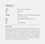 접이식 실리콘 텀블러 타이탄 710ml_2colors - 감도 깊은 취향 셀렉트샵 29CM
