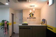 24 게스트하우스 명동 센터점, 서울 - 호텔 가격비교