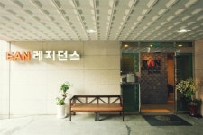 대전 이안호텔 - 호텔 가격비교