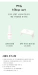 엣지유 샵케어 프라이머 | 올리브영 엣지유 샵케어 프라이머